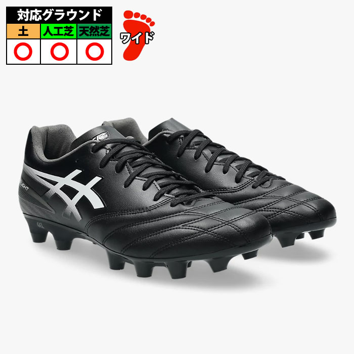 アシックス DS LIGHT ADVANCE WIDE asics サッカースパイク シューズ 土 人工芝 天然芝 大人 Black/White (1103A125-001)｜フジスポ店