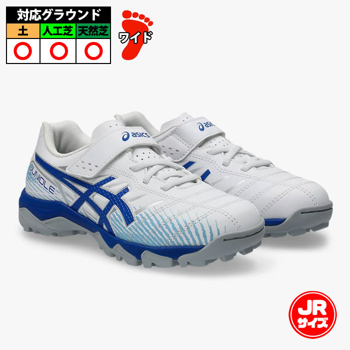 アシックス JUNIOLE 7 TF asics サッカー フットサル トレーニングシューズ トレシュー 人工芝 ターフコート ジュニア Jr キッズ 子供 White/Asics Blue (1104A056-100)