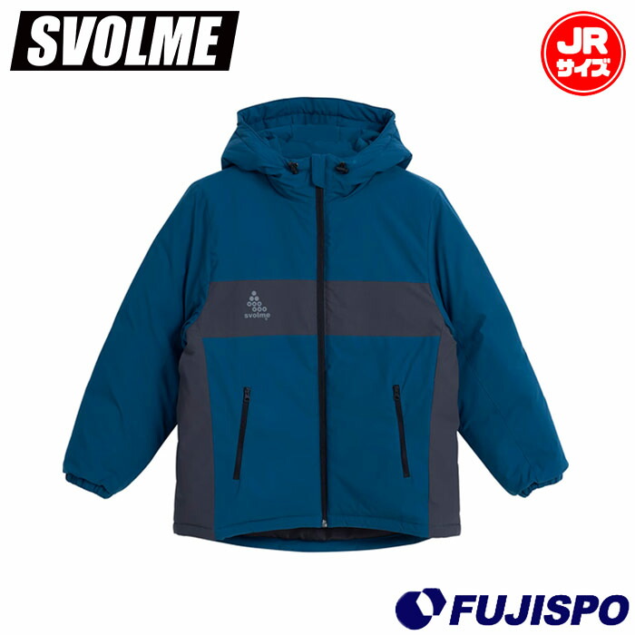 スボルメ Jr中綿ウォームジャケット svolme サッカー フットサル アウター フーディー 防寒 保温 あったか トレーニング スポーツ カジュアル ジュニア キッズ 子供 (125459704)