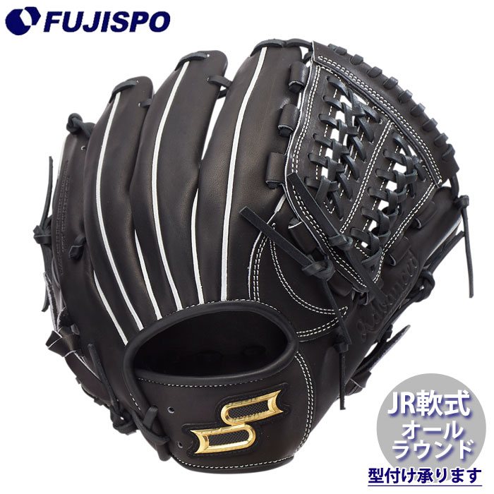 楽天市場】エスエスケイ SSK プロエッジシリーズ B 少年軟式用グラブ