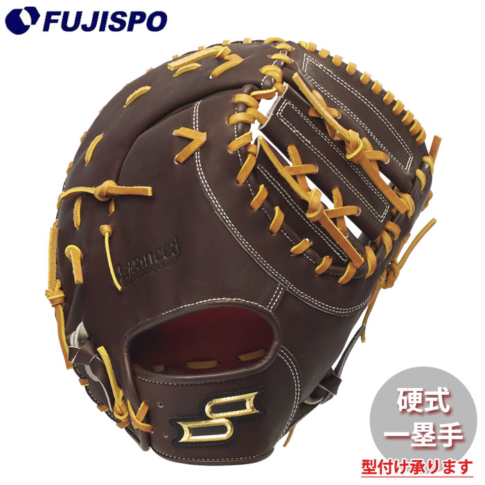 野球 エスエスケイ プロエッジ アドヴァンスド 硬式グローブ 一塁手用 SSK グラブ グローブ ミット 硬式 右投げ 一塁手 ファーストミット (AKBF130-4047)