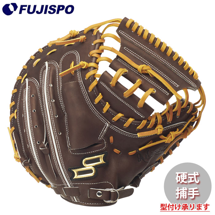 野球 エスエスケイ プロエッジ アドヴァンスド 硬式グローブ 捕手用 SSK グラブ グローブ ミット 硬式 右投げ 捕手 キャッチャーミット (AKBM044-4047)