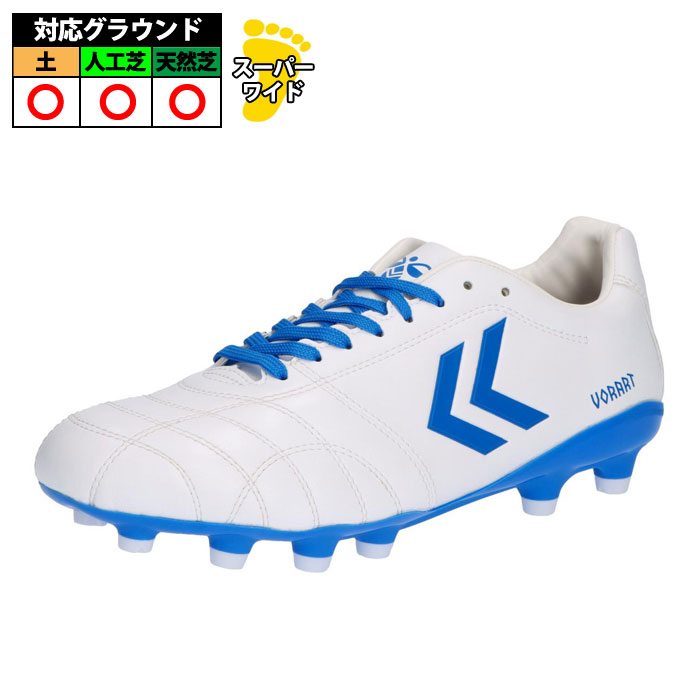 楽天市場】【特価】ヒュンメル ヴォラート3 ACADEMY SUPERWIDE hummel