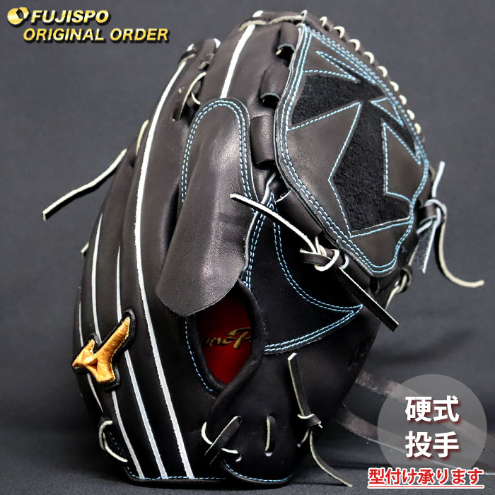 楽天市場】【限定！伊藤大海モデル】 ミズノプロ 硬式グローブ 硬式用