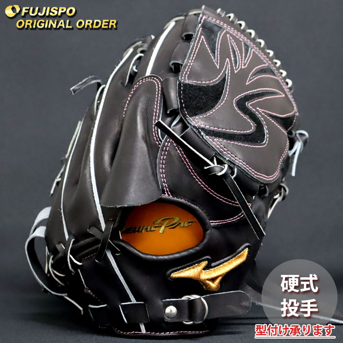野球 ミズノ 硬式グローブ ミズノプロ オーダーグラブ 石川雅規型 mizuno 投手 ピッチャー グラブ グローブ 右投げ (MP2602X090009W641110)