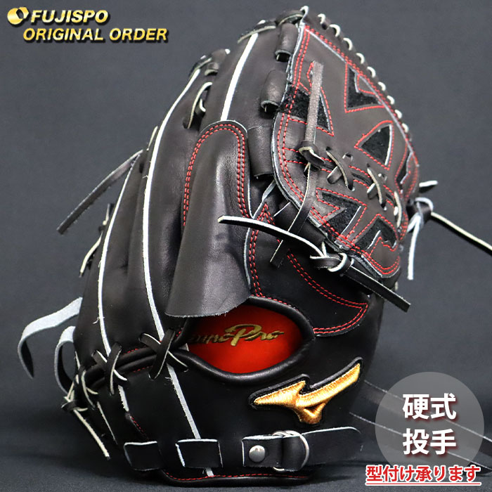 楽天市場】野球 ミズノ 硬式グローブ ミズノプロ オーダーグラブ 山崎
