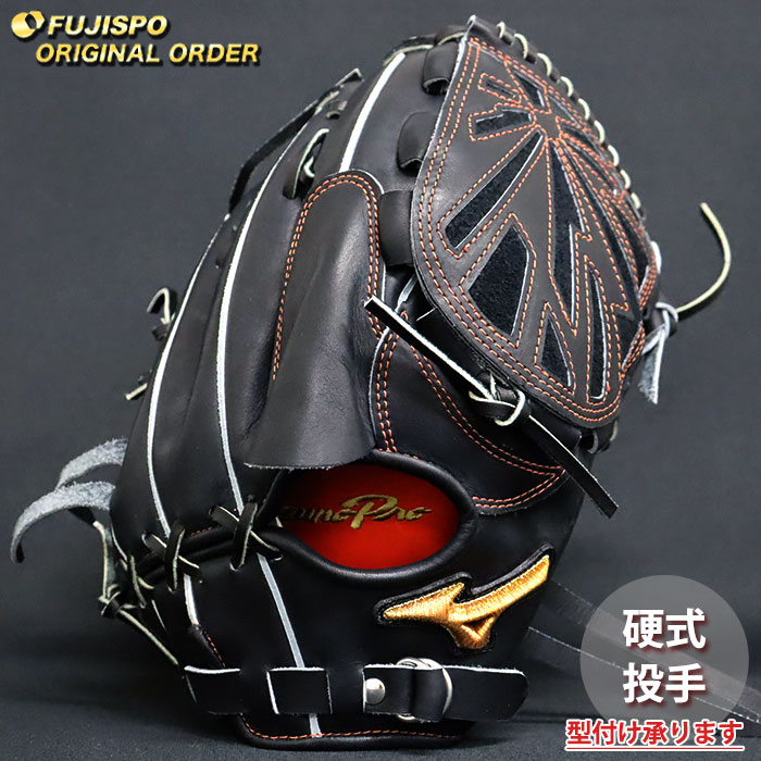 楽天市場】野球 ミズノ 軟式グローブ ミズノプロ オーダーグラブ 石川