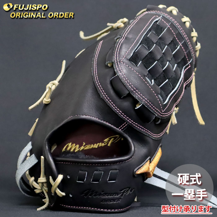 楽天市場】野球 ミズノ 軟式ファーストミット 軟式 ミット ミズノプロ