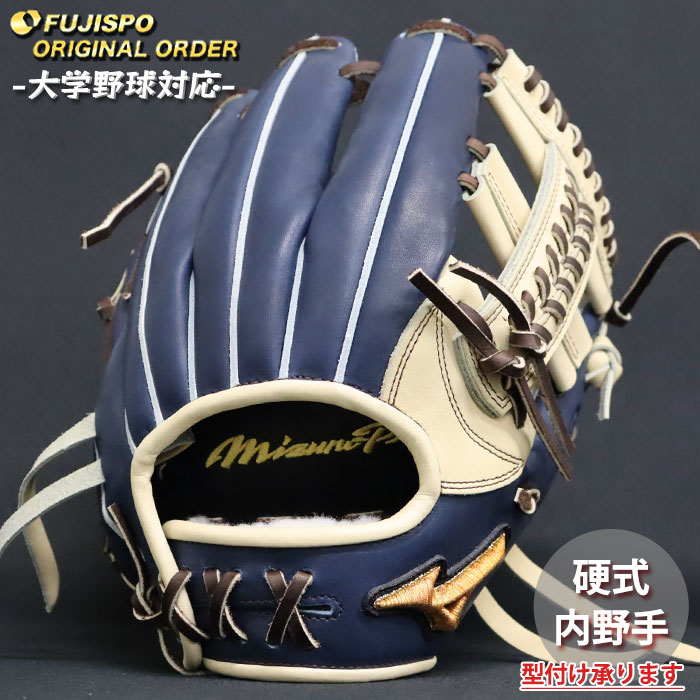 楽天市場】野球 ミズノ 軟式グローブ 軟式 グローブ ミズノプロ