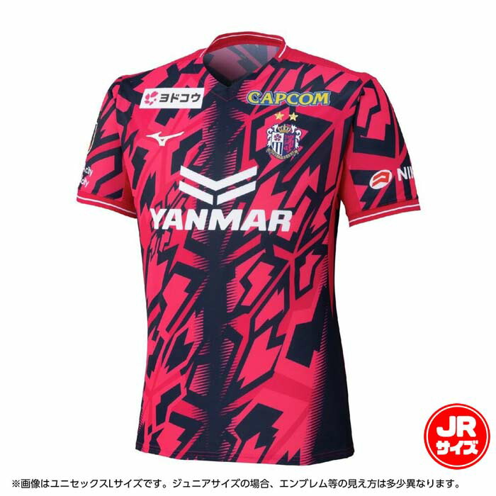 ミズノ ジュニア セレッソ大阪 2026 ホーム レプリカユニフォーム mizuno サッカー レプリカ シャツ 半袖 キッズ 子供 Jリーグ 百年構想リーグ クラブチーム (P2JADY5051)