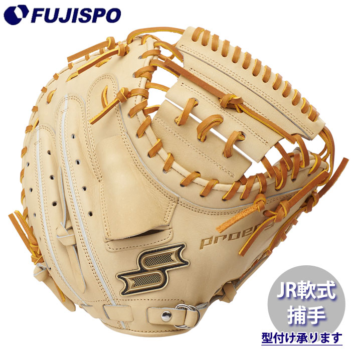 楽天市場】野球 キャッチャーミット SSK エスエスケイ 少年軟式
