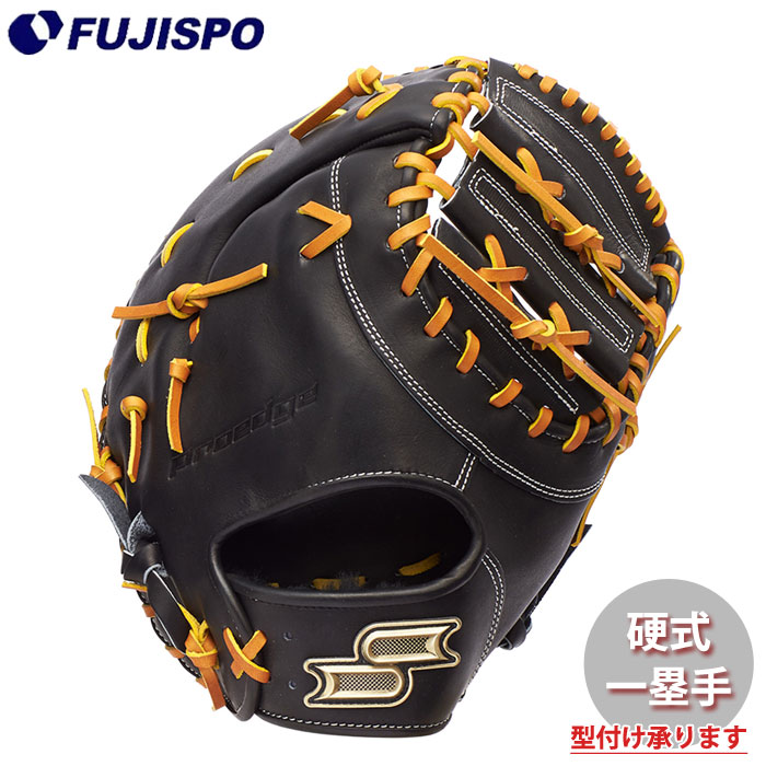野球 エスエスケイ プロエッジ 硬式グローブ 一塁手用 SSK グラブ グローブ ミット 硬式 右投げ 一塁手 ファーストミット (PKBF130-9047W)