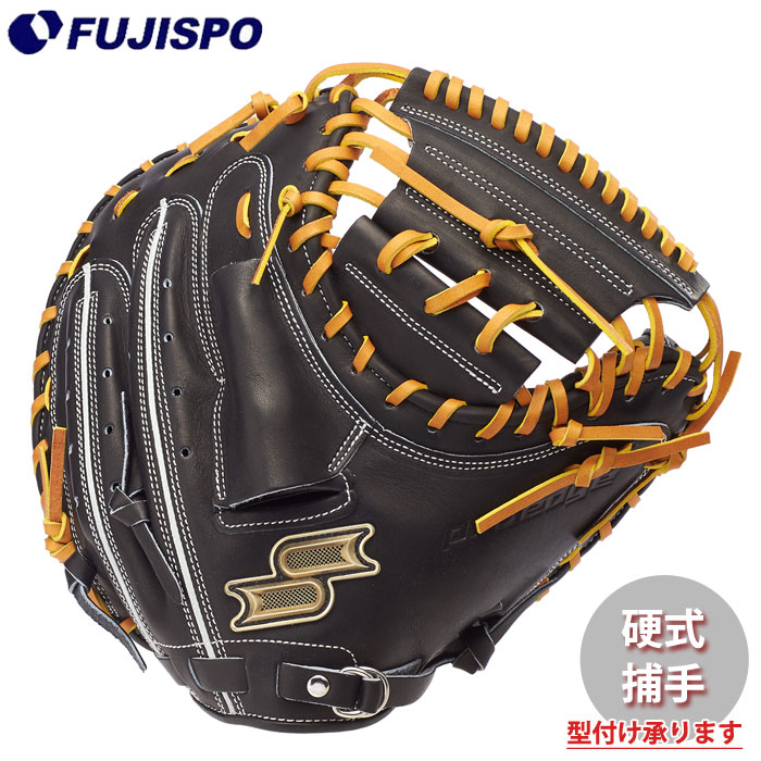 野球 エスエスケイ プロエッジ 硬式グローブ 捕手用 SSK グラブ グローブ ミット 硬式 右投げ 捕手 キャッチャーミット (PKBM044-9047W)