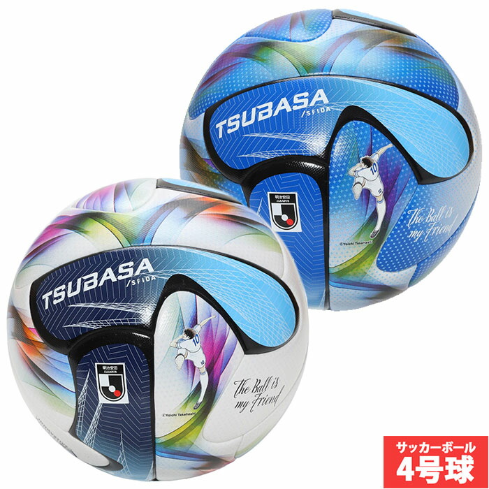 楽天市場】アディダス adidasTSUBASA x キャプテン翼 スペシャル