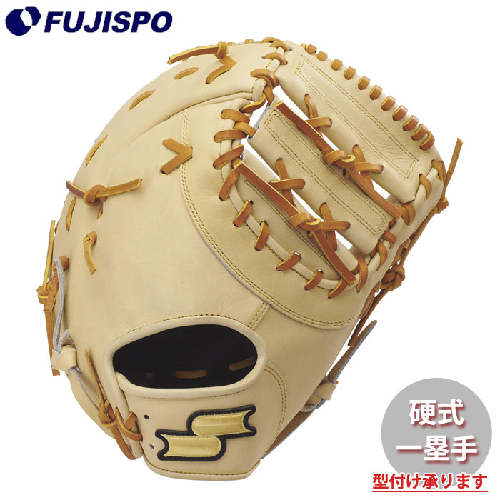 楽天市場】エスエスケイ グローブ SSK 硬式プロエッジアドヴァンスド T