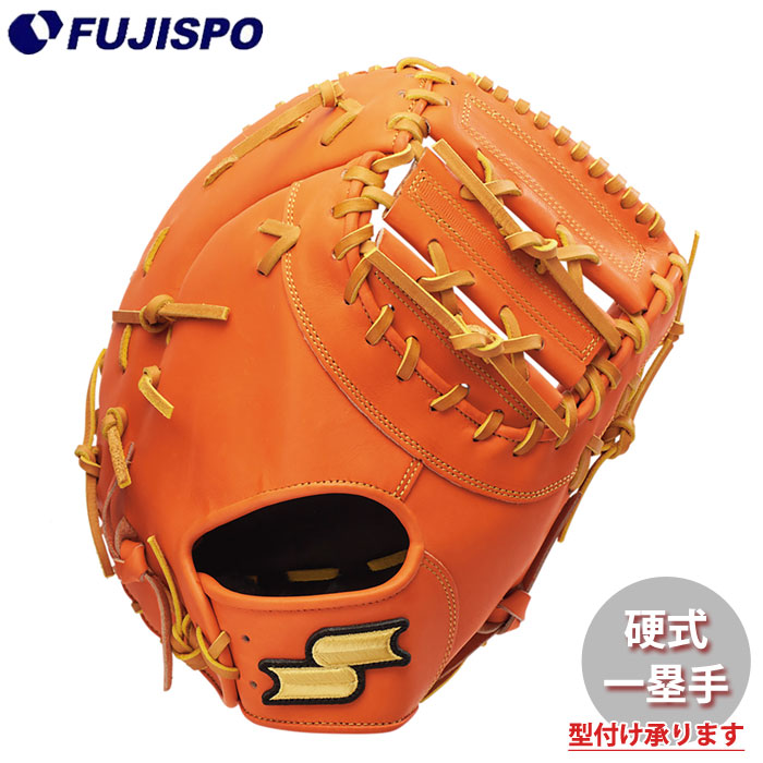 野球 エスエスケイ 硬式特選ミット 硬式グローブ 一塁手用 SSK グラブ グローブ ミット 硬式 右投げ 一塁手 ファーストミット (SPF130-3547)