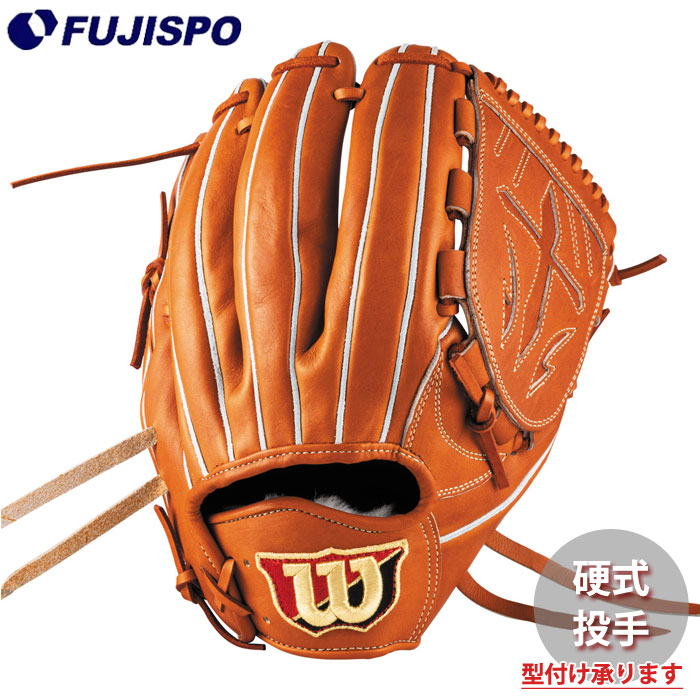 野球 ウィルソン 硬式グローブ W/S DUAL 投手用 B23型 Wilson 硬式 グラブ ピッチャー (WBW102880)