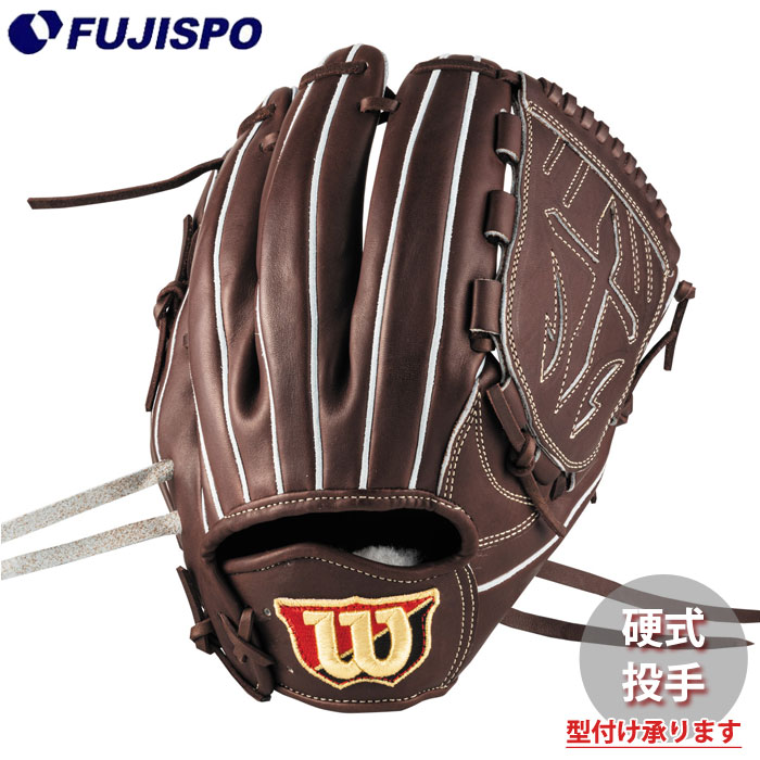 楽天市場】WILSON DUAL 2024年モデル 硬式投手用B23型