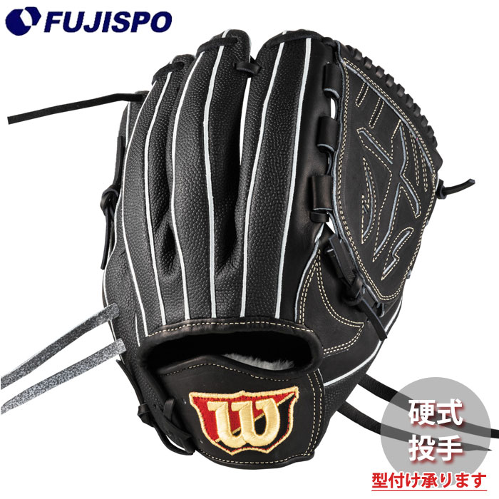 楽天市場】Wilson Staff DUAL 硬式用グラブ 投手用 B23型 WBW102880-85