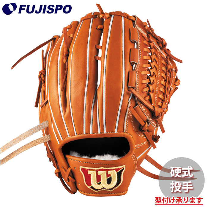 楽天市場】ウィルソン 野球 硬式 グローブ グラブ 投手 ユーティリティ