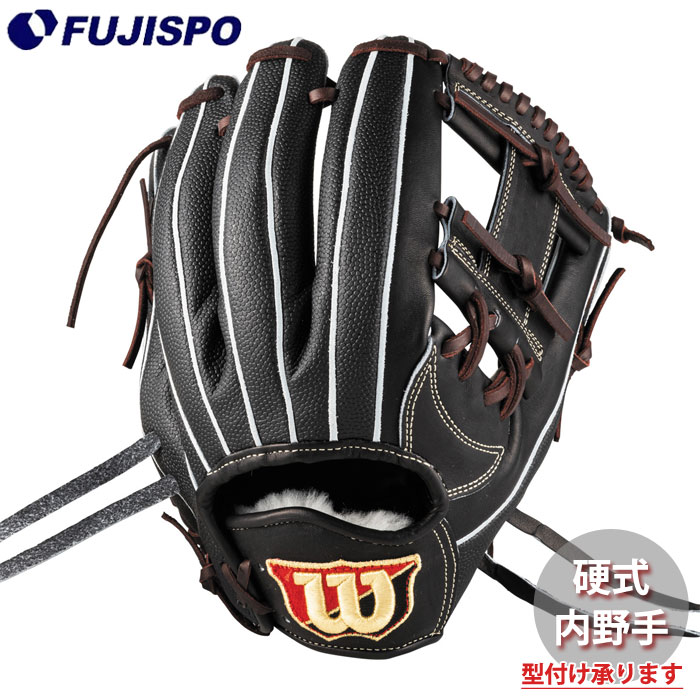 野球 ウィルソン 硬式グローブ W/S DUAL 内野手用 1723型 Wilson 硬式 グラブ (WBW102909)