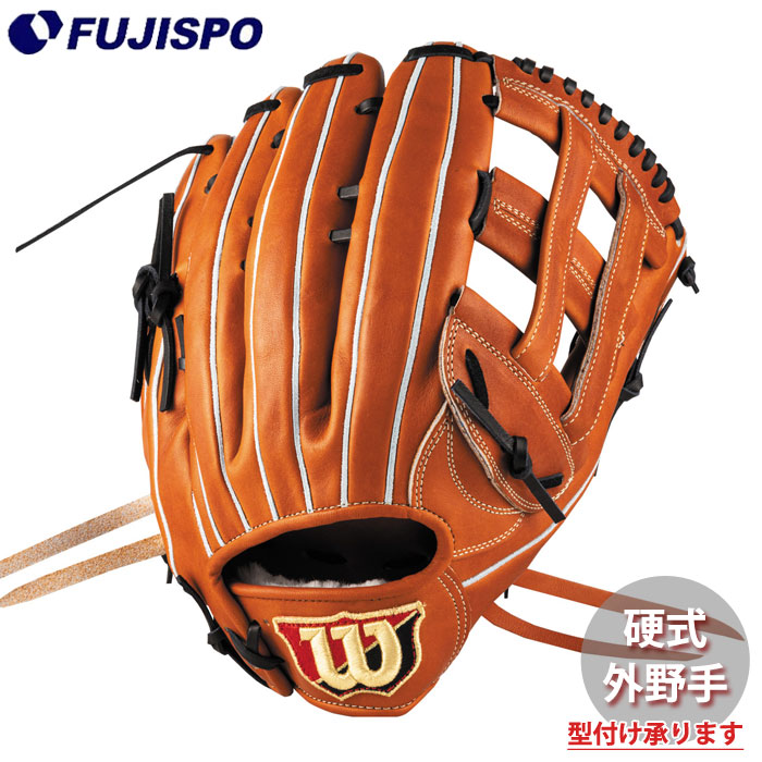 野球 ウィルソン 硬式グローブ W/S DUAL 外野手 99型 Wilson 硬式 グラブ (WBW102937)