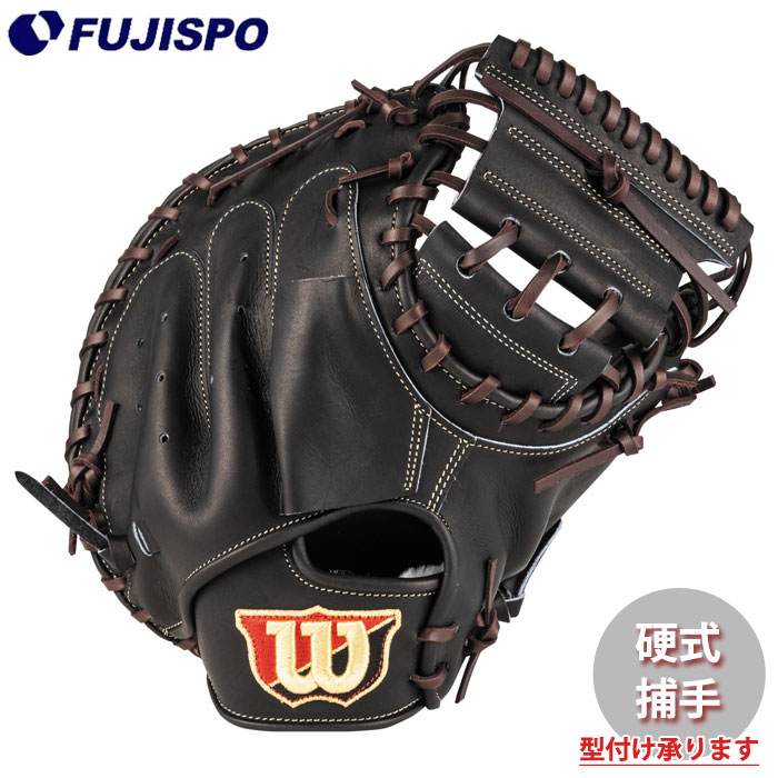 楽天市場】ウイルソン/ウィルソン Wilson 専用グラブ袋付き Wilson