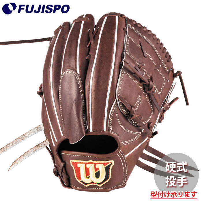 野球 ウィルソン 硬式グローブ W/S DUAL 投手用 DP型 Wilson 硬式 グラブ ピッチャー (WBW104306)