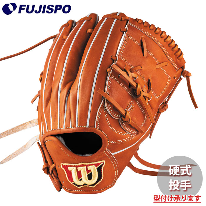 楽天市場】野球 ウィルソン Wilson 硬式グローブ 硬式 グローブ 投手