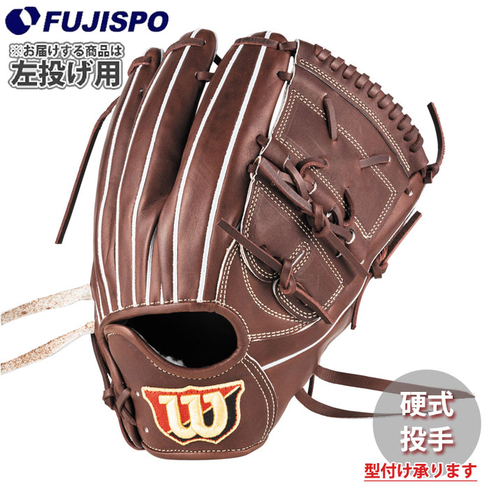 楽天市場】Wilson Staff DUAL 硬式用グラブ 投手用 SA17型 WBW103632
