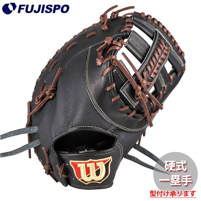 野球 ウィルソン 硬式グローブ W/S DUAL ファーストミット 39T型 Wilson 硬式 グラブ 一塁手 (WBW104324)