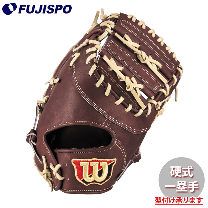 野球 ウィルソン 硬式グローブ W/S DUAL ファーストミット KS型 Wilson 硬式 グラブ 一塁手 (WBW104326)