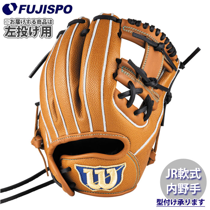 楽天市場】【マラソン期間中P5倍】ウィルソン 少年軟式 グラブ D-MAX