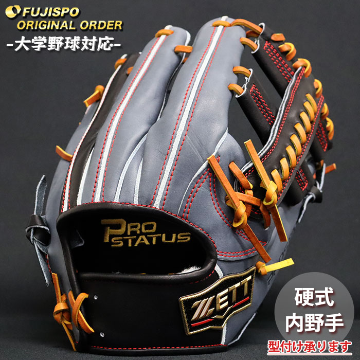 楽天市場】野球 ゼット 硬式グローブ プロステイタス オーダーグラブ