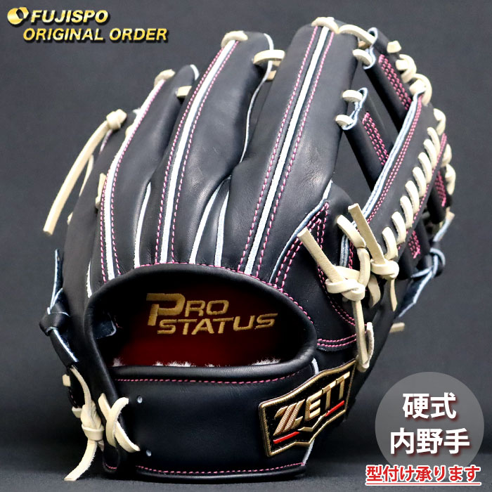 楽天市場】野球 ゼット 硬式グローブ 硬式 グローブ プロステイタス