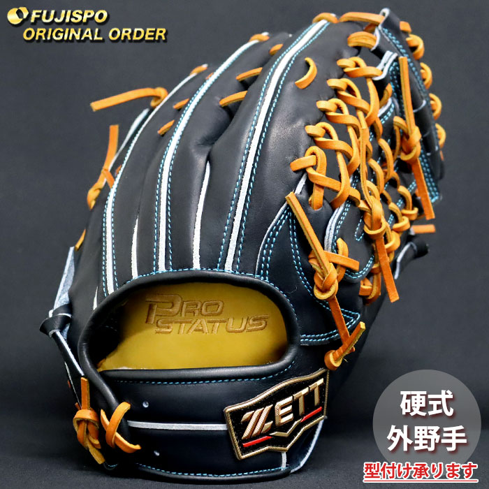 楽天市場】野球 ゼット 硬式グローブ 硬式 グローブ プロステイタス