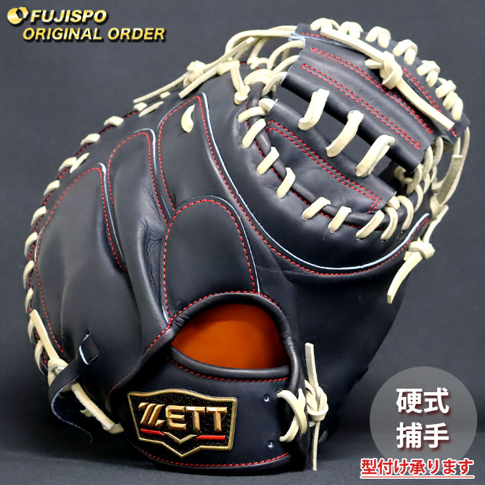 楽天市場】野球 ゼット 硬式キャッチャーミット プロステイタス