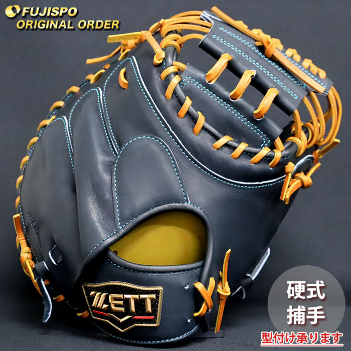 楽天市場】野球 ゼット 硬式キャッチャーミット 硬式 ミット