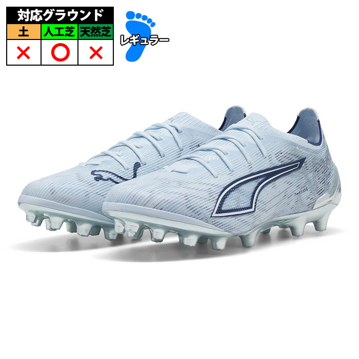楽天市場】ウルトラ 6 アルティメット AG プーマ PUMA 108996-03