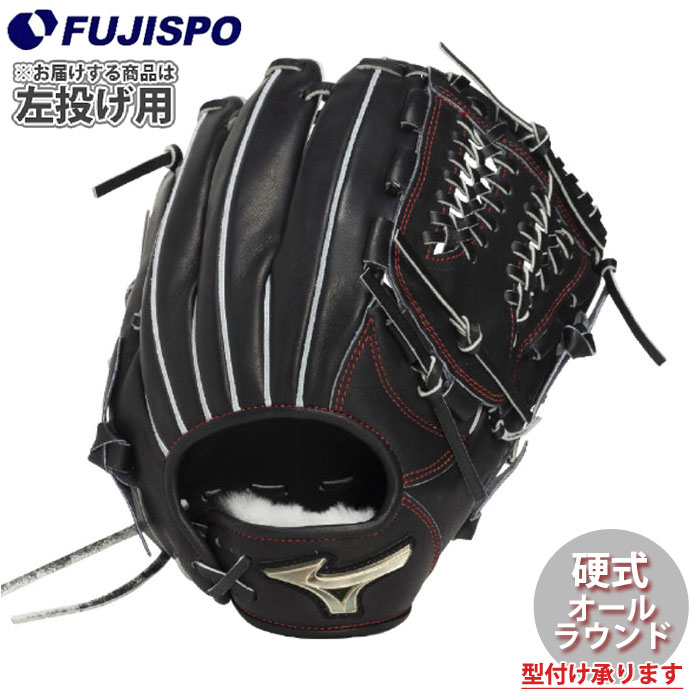 野球 ミズノ グロエリSELECT JF 硬式グローブ オールラウンド 左投げ 坂本型 mizuno 硬式 グラブ グローバルエリート 高校硬式 (1AJGH34500-09H)