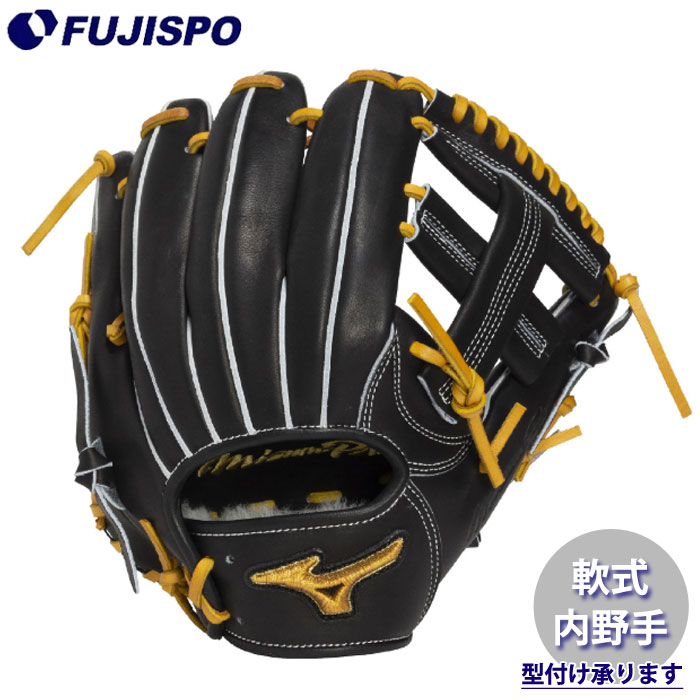 楽天市場】刺繍サービス 野球 ミズノプロ mizuno pro 軟式 グラブ 軟式