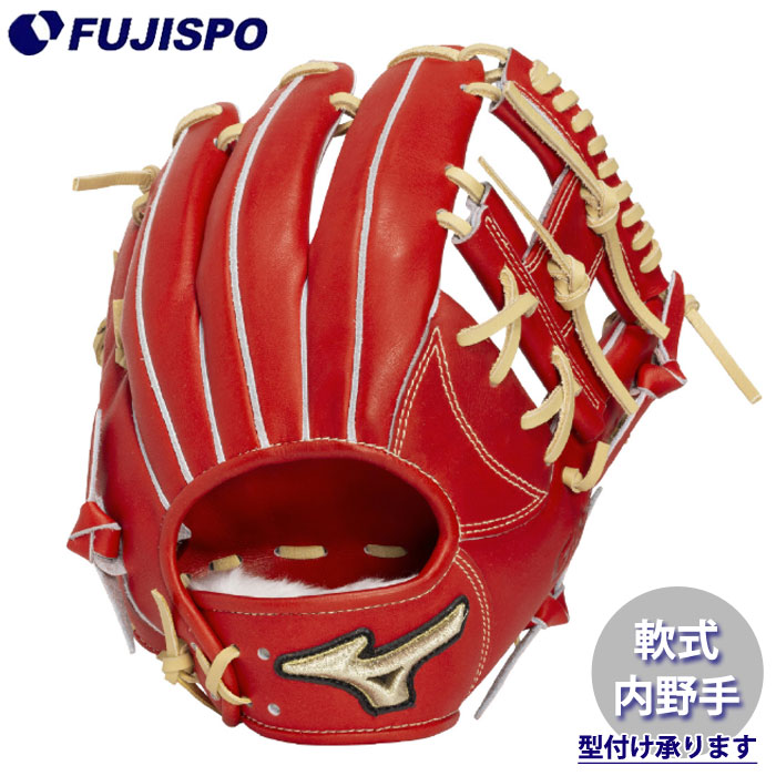 ベイスボール ミズノ 奇怪千万エリ 軟式地球儀 内野手手 坂本型 mizuno 軟式 グローブ Professional Selection (1AJGR34203-7080)
