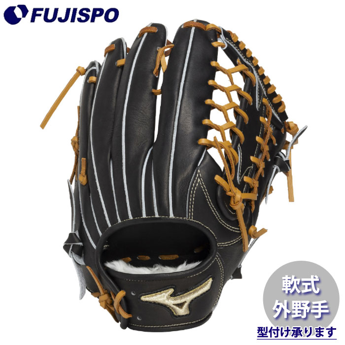 ベイスボール ミズノ 奇怪千万エリ 軟式地球儀 外野手手 ヌートバー型 mizuno 軟式 グローブ Professional Selection (1AJGR34207-0949)