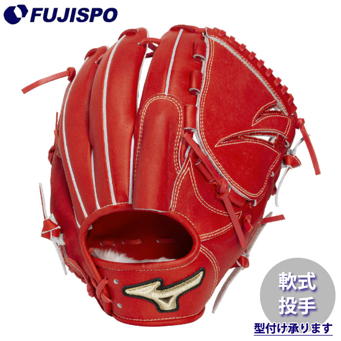 ベイスボール ミズノ 奇怪千万エリ 軟式地球儀 水さし 菅野型 mizuno 軟式 グローブ Professional Selection ピッチャー (1AJGR34211-70)