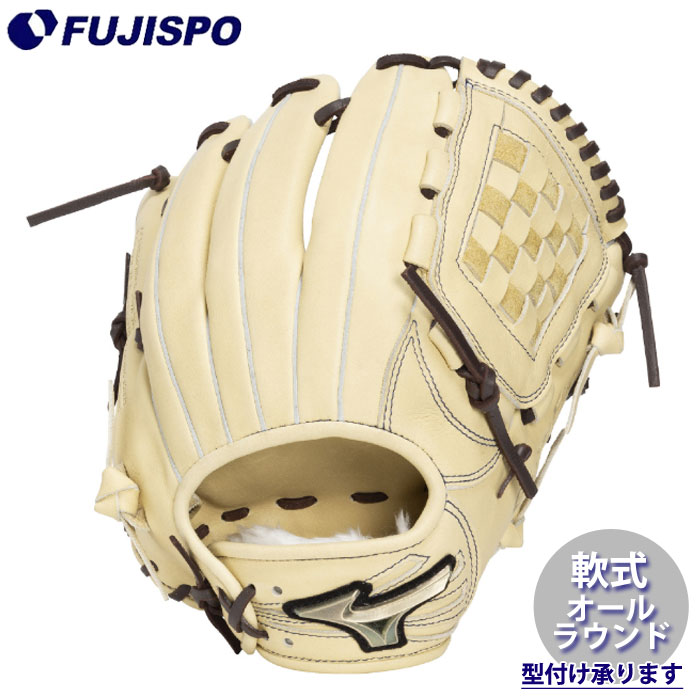 野球 ミズノ グロエリSELECT 軟式グローブ オールラウンド mizuno 軟式 グラブ グローバルエリートセレクト (1AJGR34400-8057)