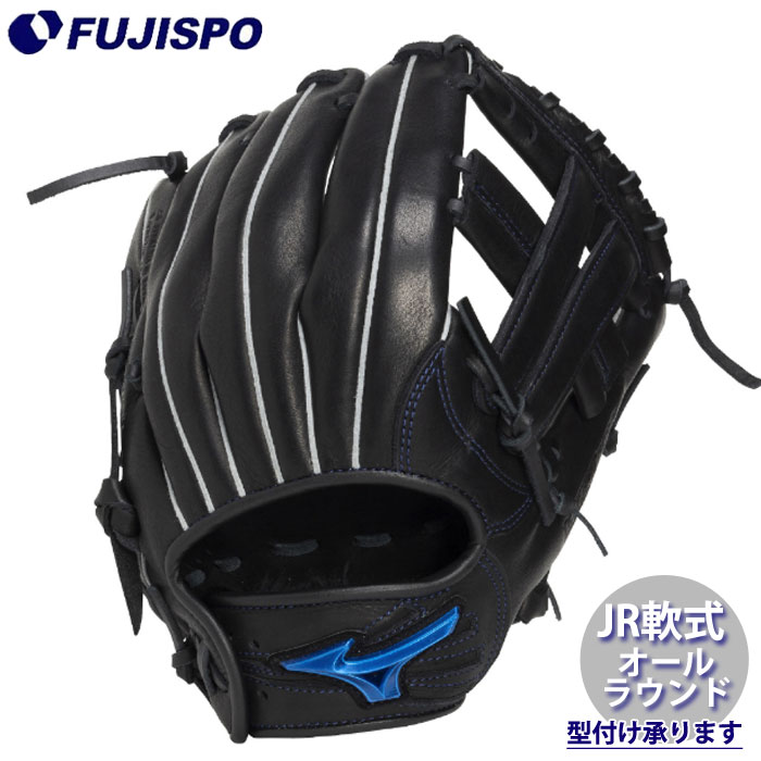 野球 ミズノ ジュニア軟式グローブ WILLDRIVE BLUE オールラウンド mizuno ジュニア軟式 少年軟式 軟式 グラブ (1AJGY34710-09)