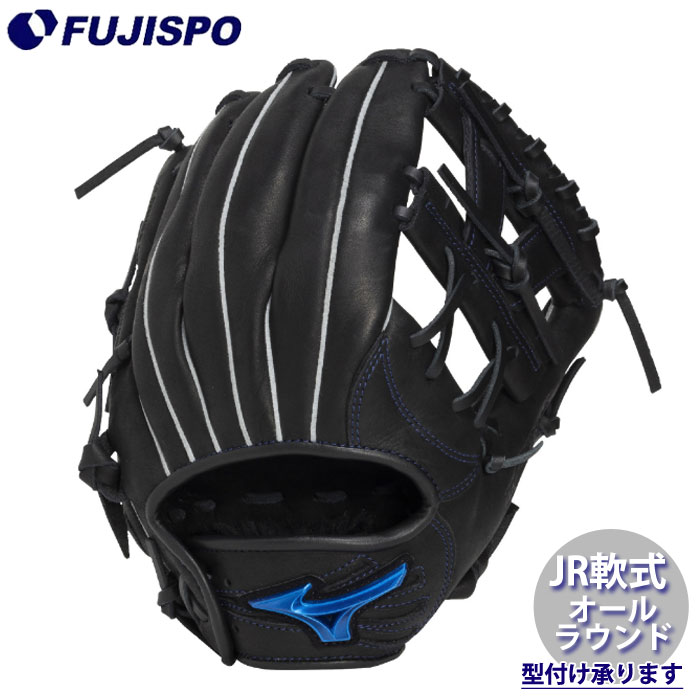 野球 ミズノ ジュニア軟式グローブ WILLDRIVE BLUE オールラウンド mizuno ジュニア軟式 少年軟式 軟式 グラブ (1AJGY34720-09)