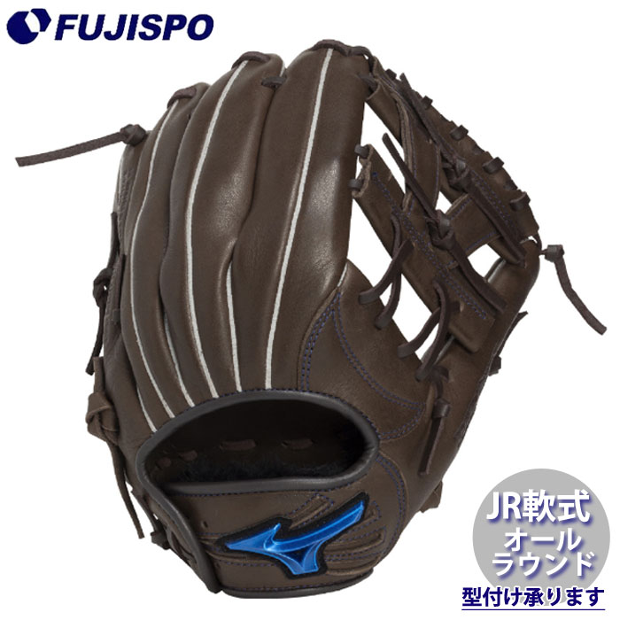 野球 ミズノ ジュニア軟式グローブ WILLDRIVE BLUE オールラウンド mizuno ジュニア軟式 少年軟式 軟式 グラブ (1AJGY34720-82)