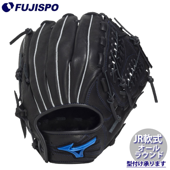 野球 ミズノ ジュニア軟式グローブ WILLDRIVE BLUE オールラウンド mizuno ジュニア軟式 少年軟式 軟式 グラブ (1AJGY34730-09)