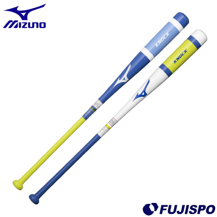 ベイスボール ミズノ 朴殴りつける mizuno 訓練を受ける 部活 形づくる 88糎 90糎 (1CJWK197)